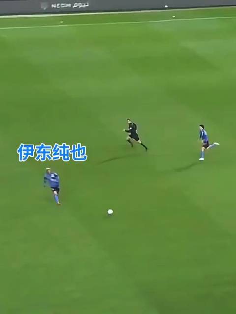 伊东纯也都被惊到了：这后卫怎么这么快？