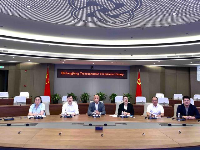 共促对俄跨境运输！黑龙江省交投集团参加<a href=