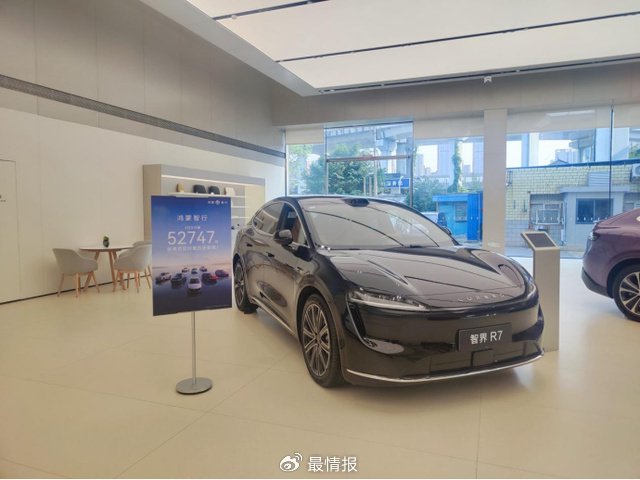 宵夜暖心,钥匙传情:智界以 “鸿蒙式” 服务玩出用户归属感