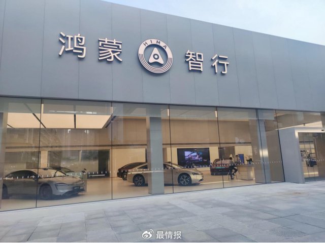 宵夜暖心,钥匙传情:智界以 “鸿蒙式” 服务玩出用户归属感