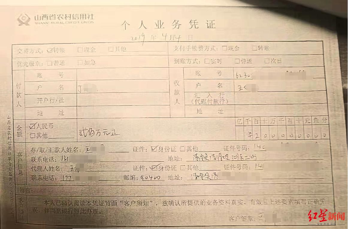 银行员工把1243万存款转走,法院判决储户承担8成责任休闲区蓝鸢梦想 - Www.slyday.coM 银行员工把1243万存款转走,法院判决储户承担8成责任休闲区蓝鸢梦想 - Www.slyday.coM