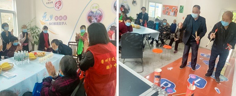 老年互助 共享阳光