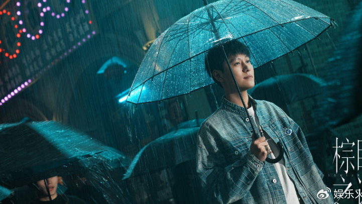 秦俊杰傅菁主演，《棕眼之谜》定档11月5日开播