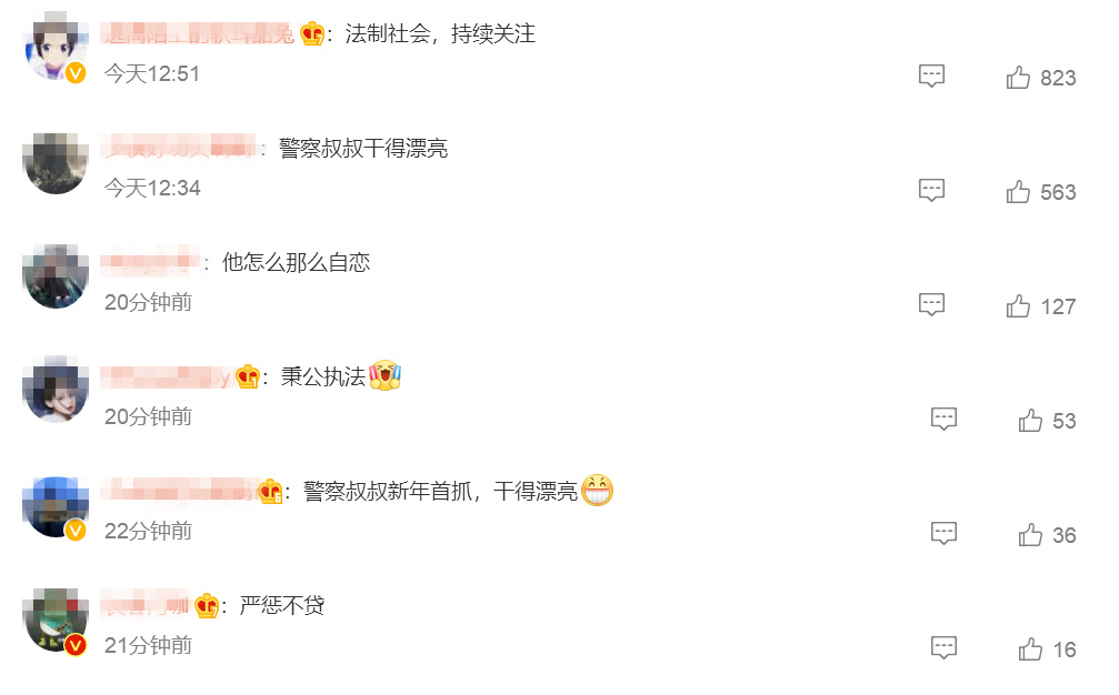 王思聪因打人被处行拘7日,目前其已申请行政复议,暂缓执行!休闲区蓝鸢梦想 - Www.slyday.coM 王思聪因打人被处行拘7日,目前其已申请行政复议,暂缓执行!休闲区蓝鸢梦想 - Www.slyday.coM