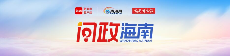 海南公租房新政策2021（问政海南一周答复｜交钱就能申请公租房？相关部门回应）