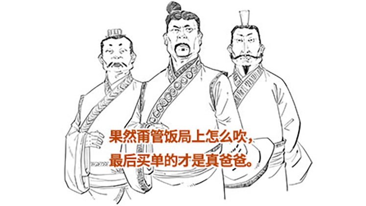 齐国兴衰录：从姜子牙建国到田氏代齐，学霸如何沦为落榜生？