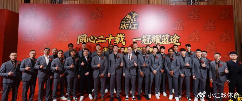 情义!广厦庆功宴摆70桌请回功勋将帅，71岁老板给李春江倒茅台敬酒