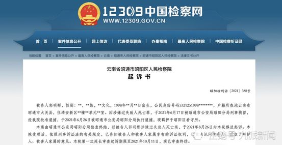 云南两网友发生关系后女方突然发病,男子弃之不顾致其死亡被起诉休闲区蓝鸢梦想 - Www.slyday.coM 云南两网友发生关系后女方突然发病,男子弃之不顾致其死亡被起诉休闲区蓝鸢梦想 - Www.slyday.coM
