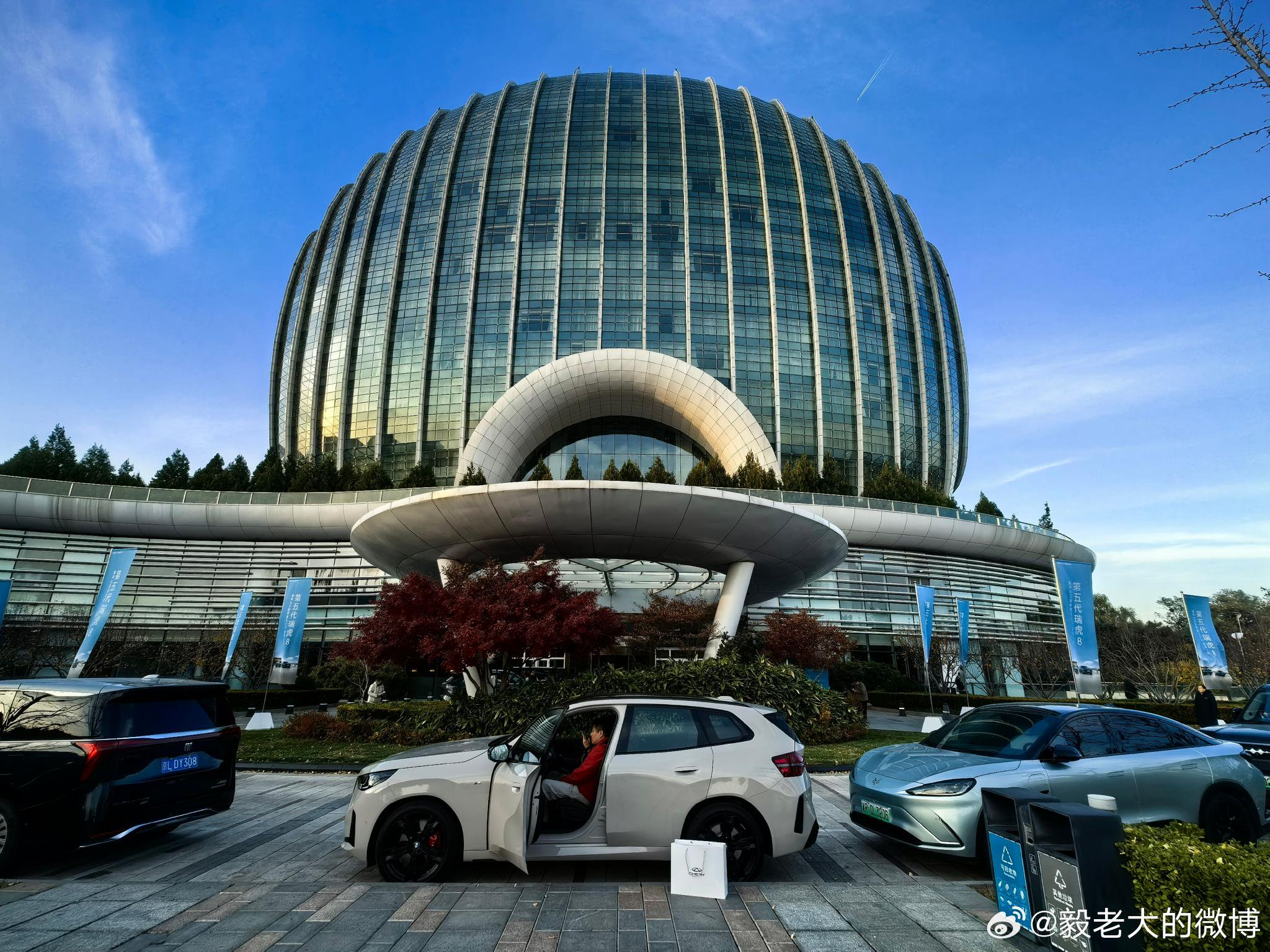 第5代瑞虎8全球上市发布会在雁栖湖举行