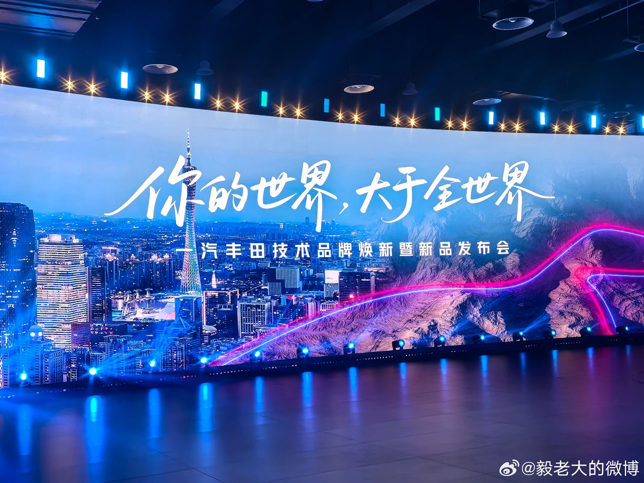 广州花都丰田RAV4新品发布会展示五代车型