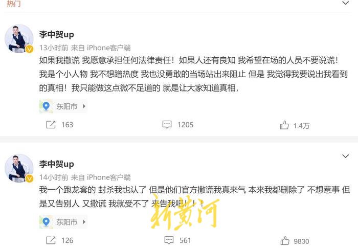 于正《当家主母》陷“虐猫疑云”,疑似群演发声:官方撒谎,猫被注射了不明液体休闲区蓝鸢梦想 - Www.slyday.coM 于正《当家主母》陷“虐猫疑云”,疑似群演发声:官方撒谎,猫被注射了不明液体休闲区蓝鸢梦想 - Www.slyday.coM