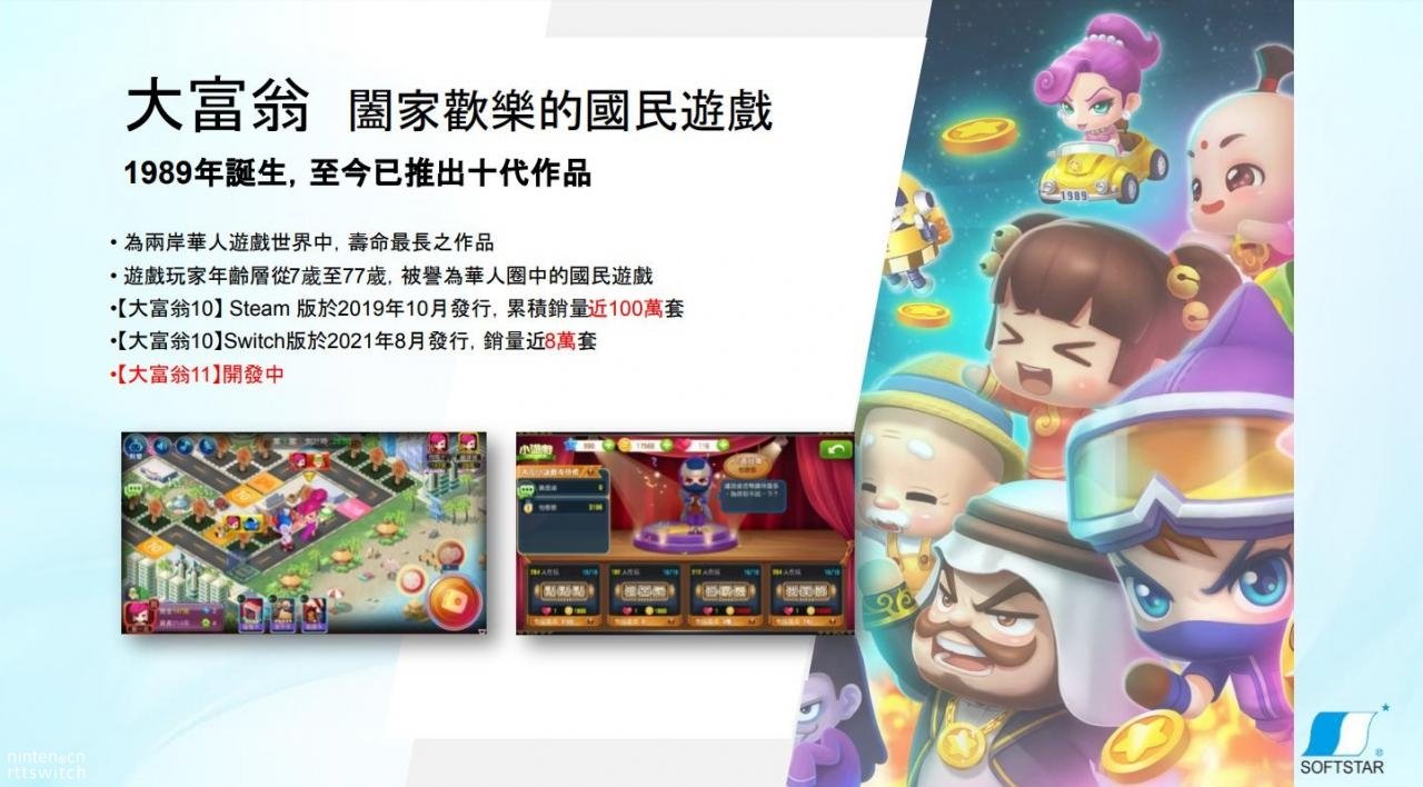 ����ԯ��7��ȷ������ֲswitch!����11������