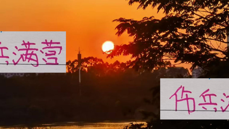 没想到！夺冠冠军时候 轮到海港伤兵满营 还能进球比失球多一个吗