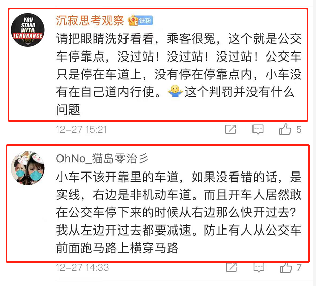 湖南一公交车违规下客,致乘客被过路小车撞飞,交警:小车主责-幽兰花香 湖南一公交车违规下客,致乘客被过路小车撞飞,交警:小车主责-幽兰花香