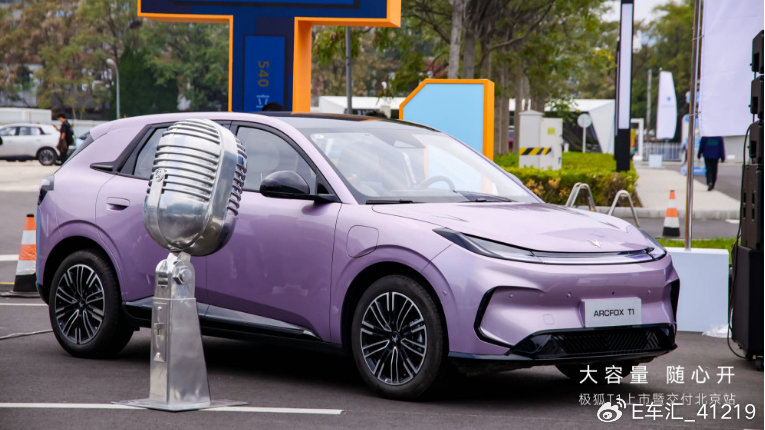 极狐T1首批交付开启，北汽新能源从爆款产品到爆款品牌进阶