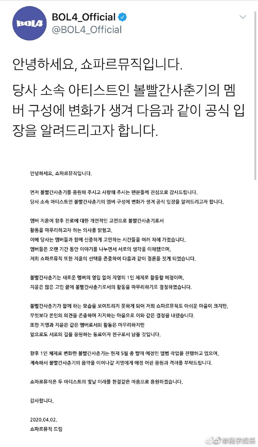 脸红的思春期简谱_脸红的思春期 怀抱 Hug钢琴谱(3)