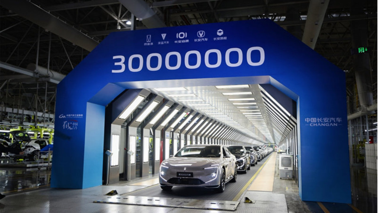 中国长安第3000万辆中国品牌汽车下线，阿维塔12成为里程碑车型
