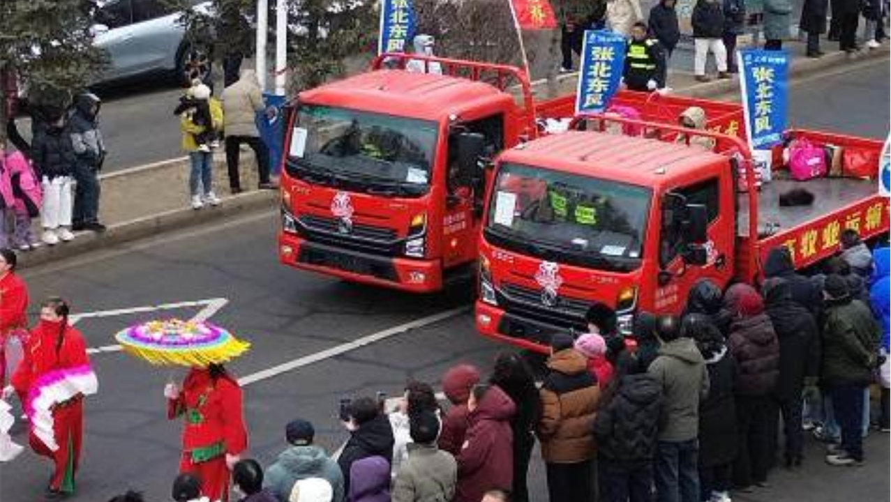 社火活动成“明星”——东风轻卡张北新春团购会圆满举办