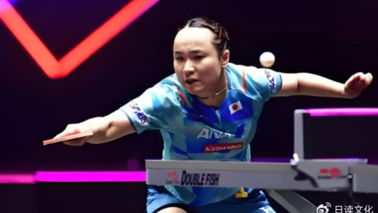 伊藤美诚3-0金娜英，晋级32强