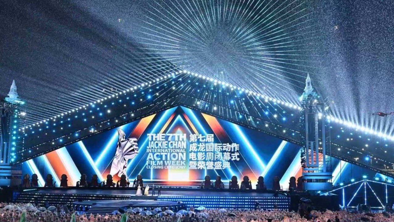 文农相融 光影兴农｜“黑土优品”亮相第七届成龙国际动作电影周