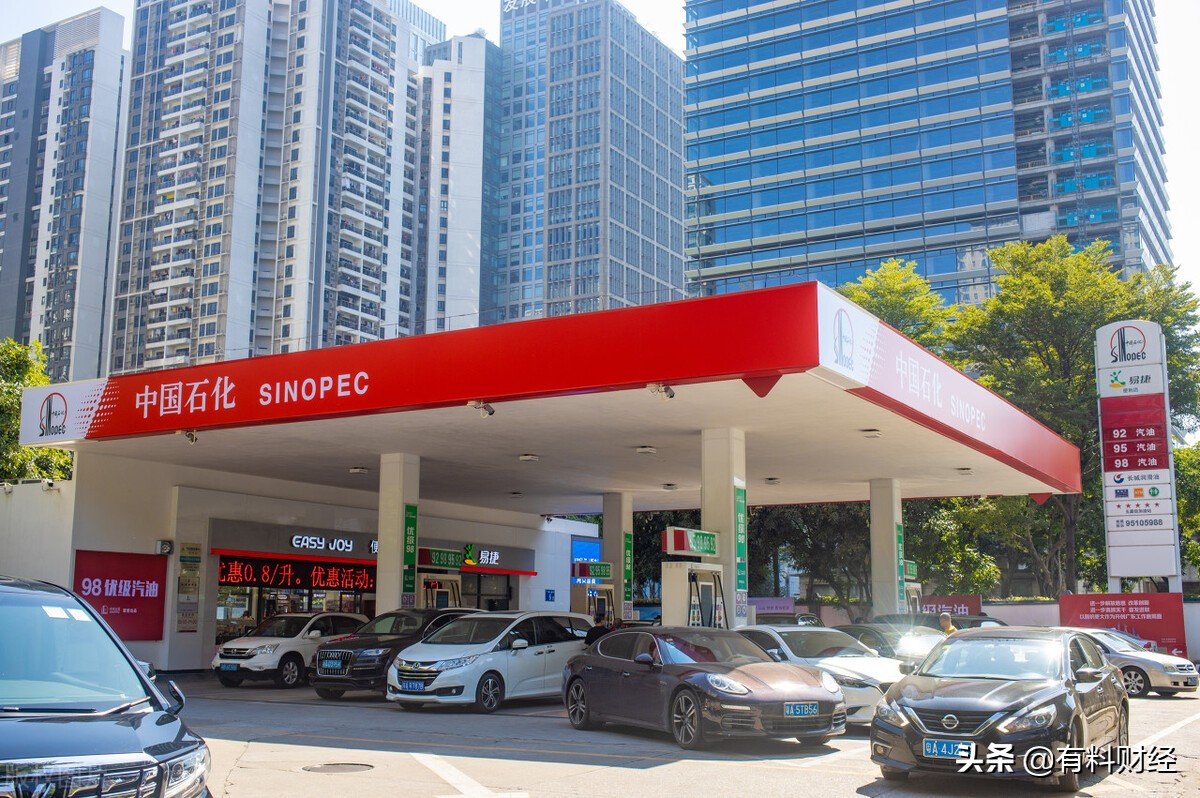 92号汽油价格或调整全国 cfee-d0bce50e652bff13cdecab32590f85ad.jpg