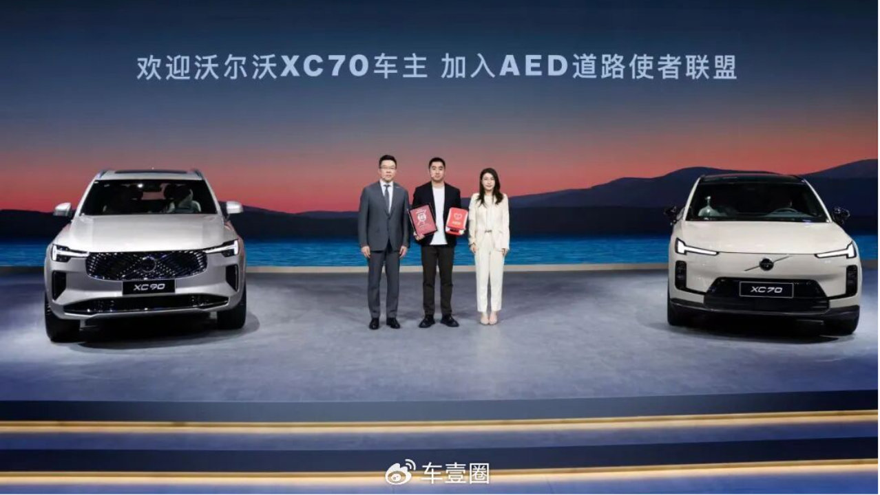 广州车展丨限时价44.99万元起，2026款全新XC90上市