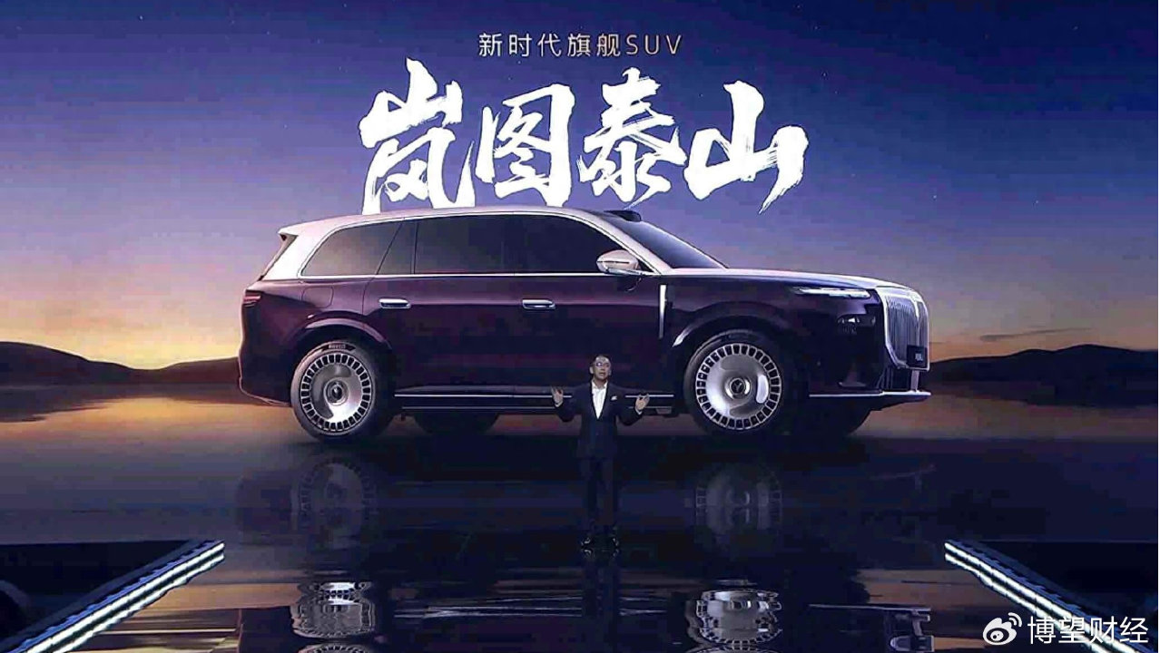 岚图泰山上市，21分钟订单破万，央企进场搅动高端新能源战局