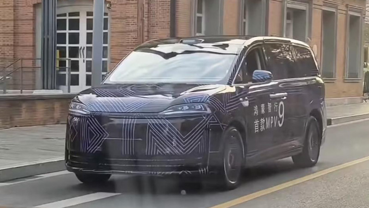 超越所有MPV的MPV来了：命名为智界V9，确实有两把刷子