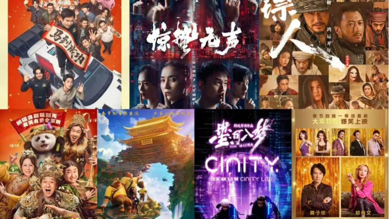 集体飘红的电影股，谁能笑到最后？