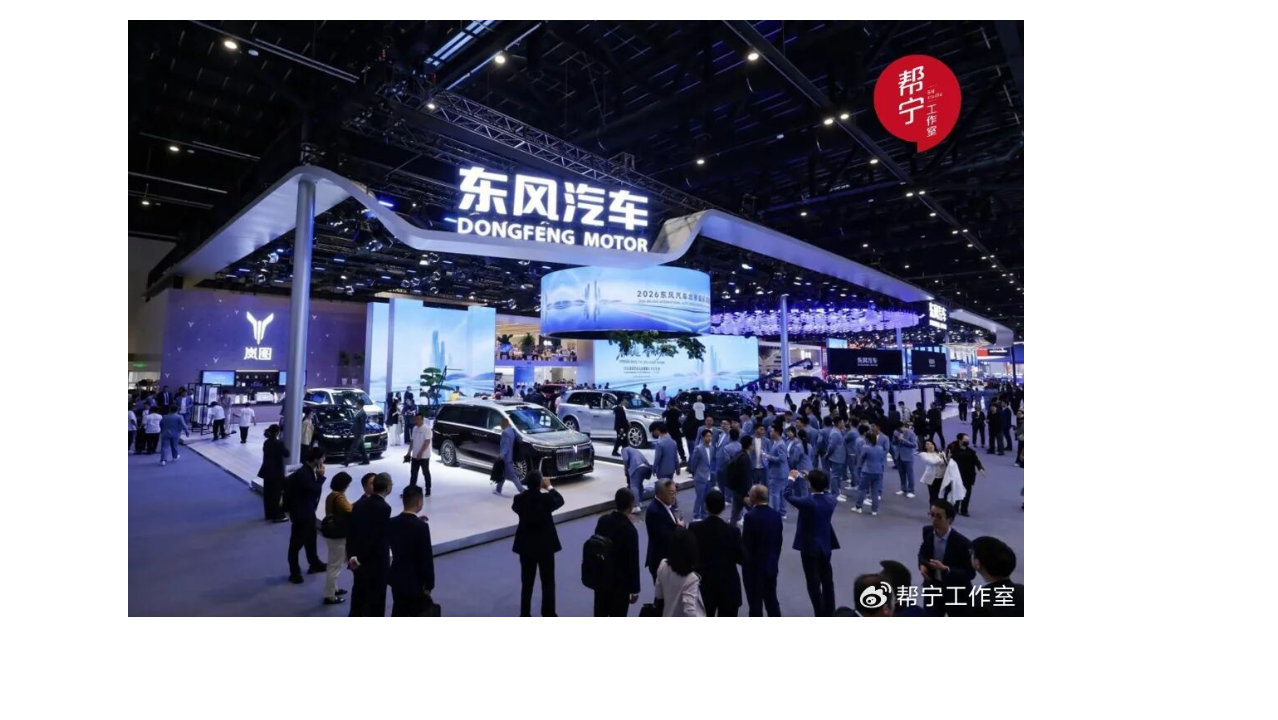 “东方风起2030”计划：体系比拼下的东风答案