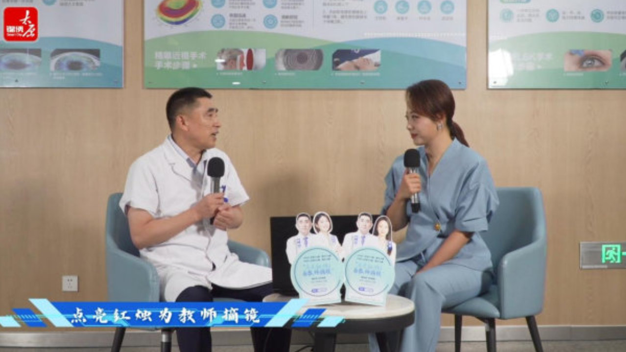 20万网友共同见证，山西爱尔“点亮红烛”公益项目五年惠及百位教师