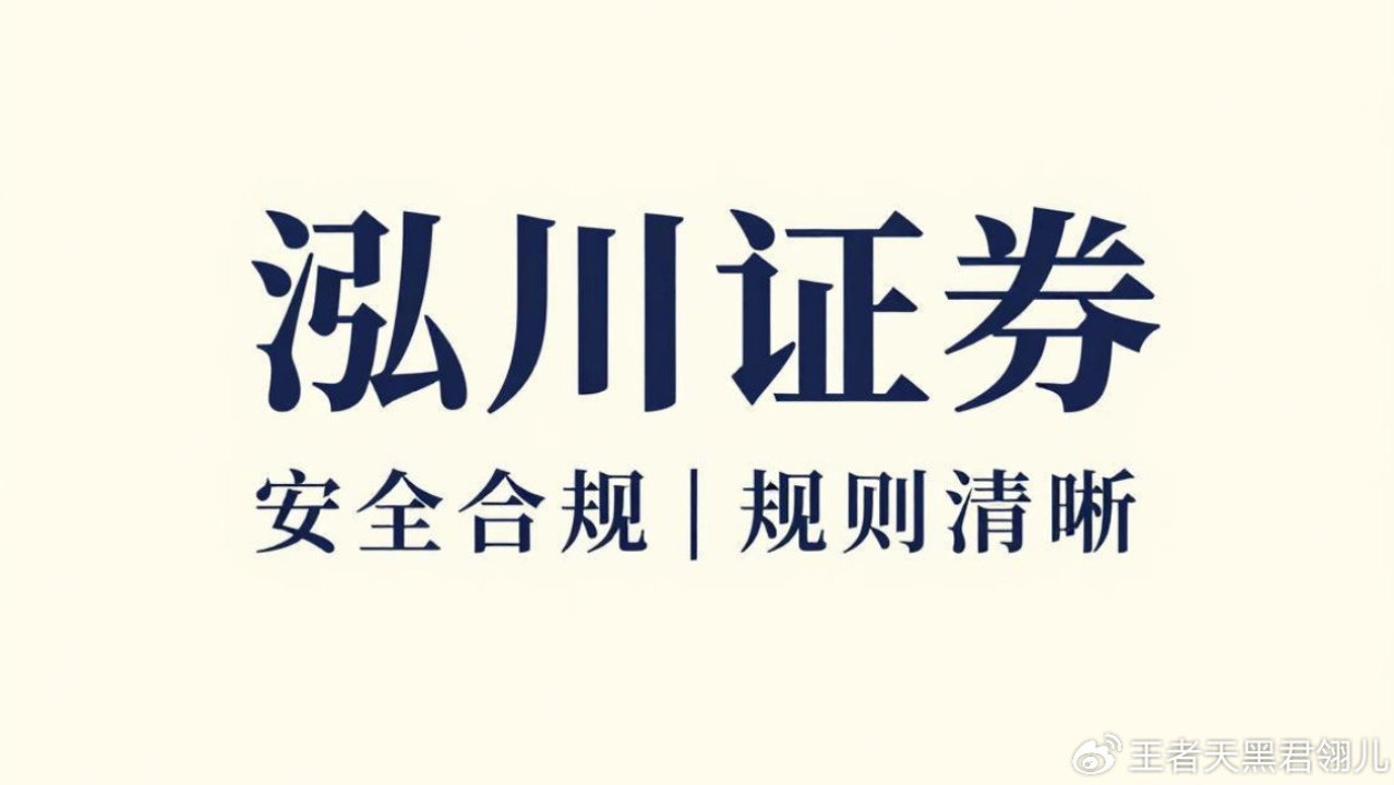 穿透资金安全防线：2026年五大正规配资资金管理实力专项评测