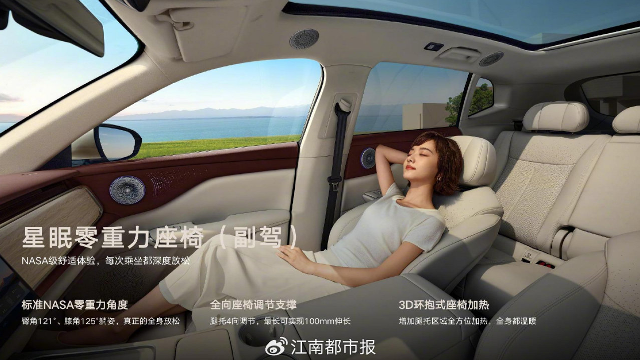 露营SUV哪款能车车互充？6kW放电对照