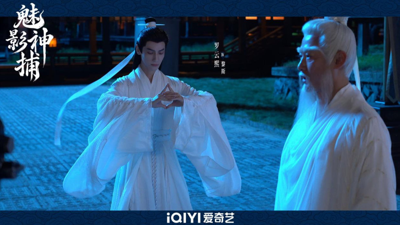 《魅影神捕》定档,罗云熙方逸伦主演,古装斩妖除魔,肯定好看 《魅影神捕》定档,罗云熙方逸伦主演,古装斩妖除魔,肯定好看