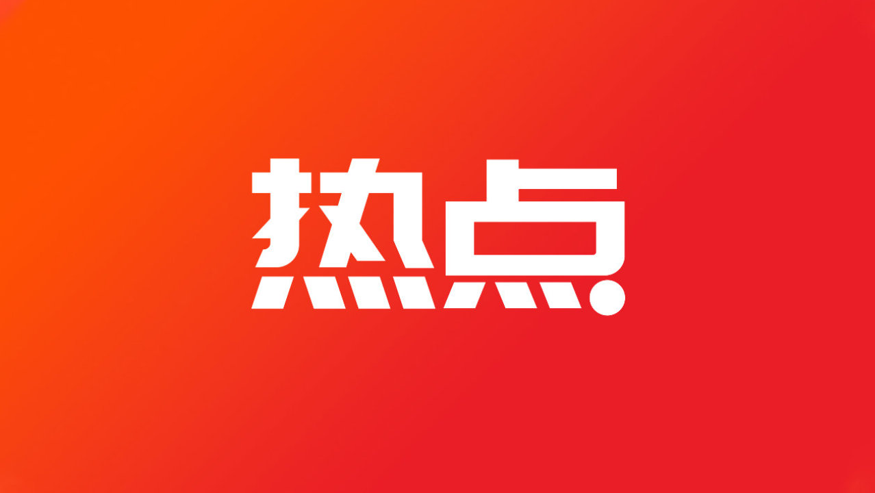 拼多多紧急捐赠1000万元 驰援西藏那曲抗震救灾