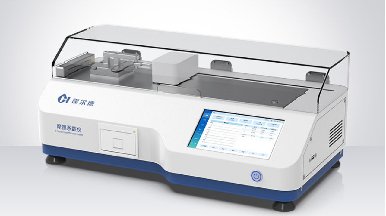 摩擦性能的科学解码者 ——霍尔德全自动摩擦力测试仪的行业应用全景