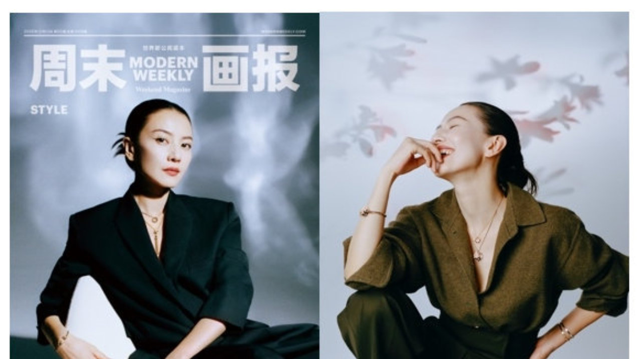 高圆圆饰以CHAUMET珠宝登封《周末画报》十二月刊
