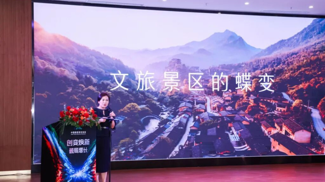 上饶一项目荣获“2025年度中国旅游景区创变先锋案例”