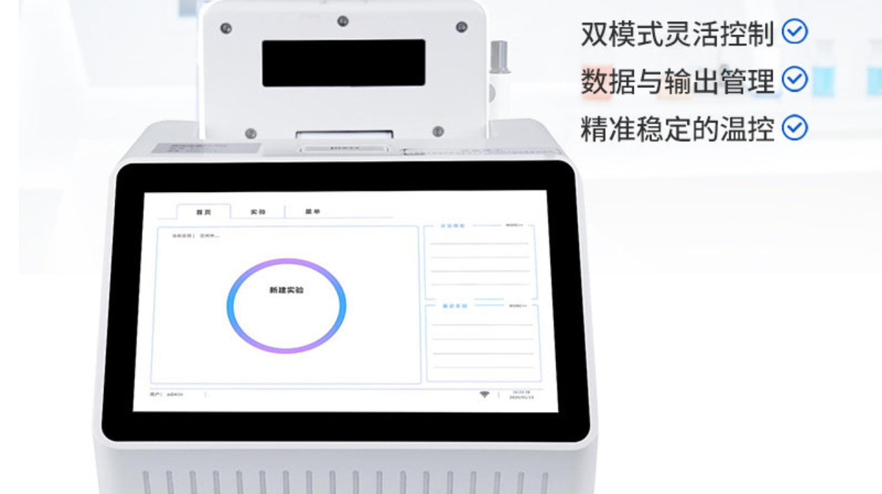 三体宏科——大豆转基因检测仪：小仪器大作用