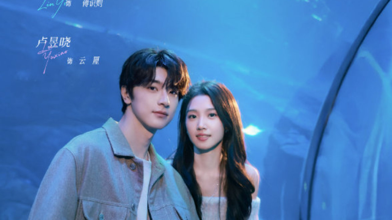 林一卢昱晓主演，《折月亮》预约量突破50万