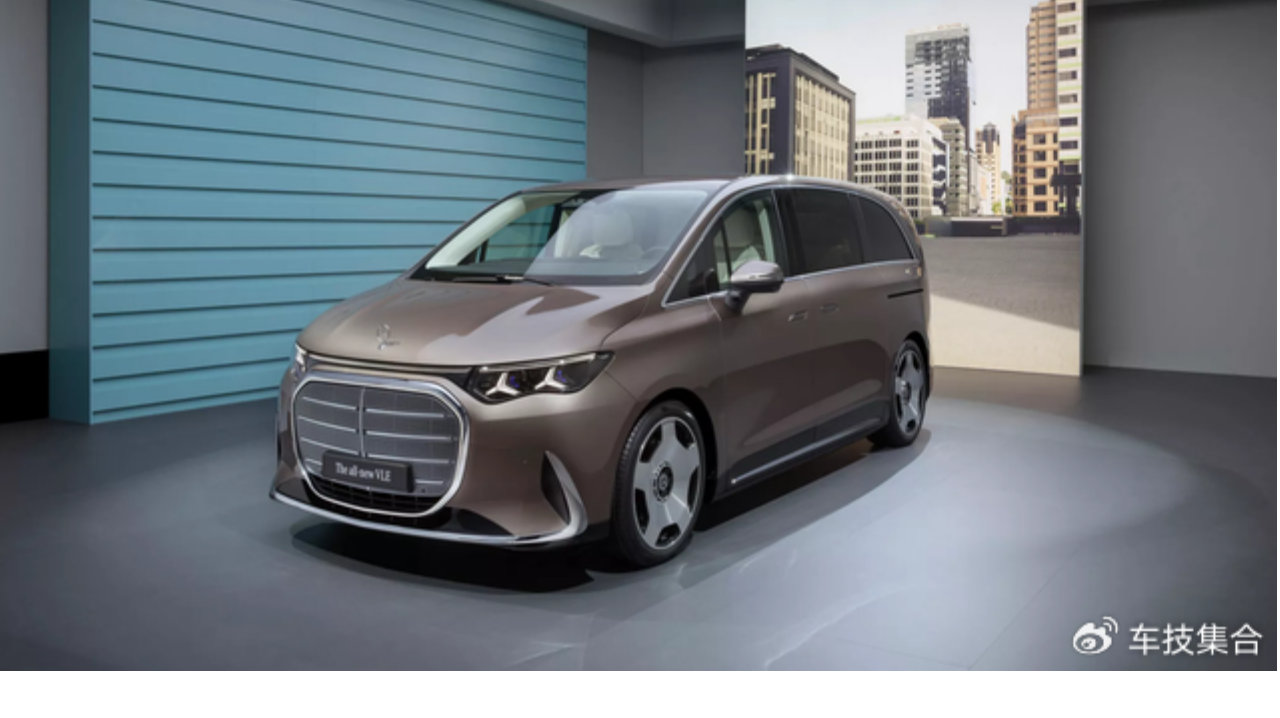 奔驰新一代纯电MPV发布，车长近5米5，还有8座可选，还有何看点？