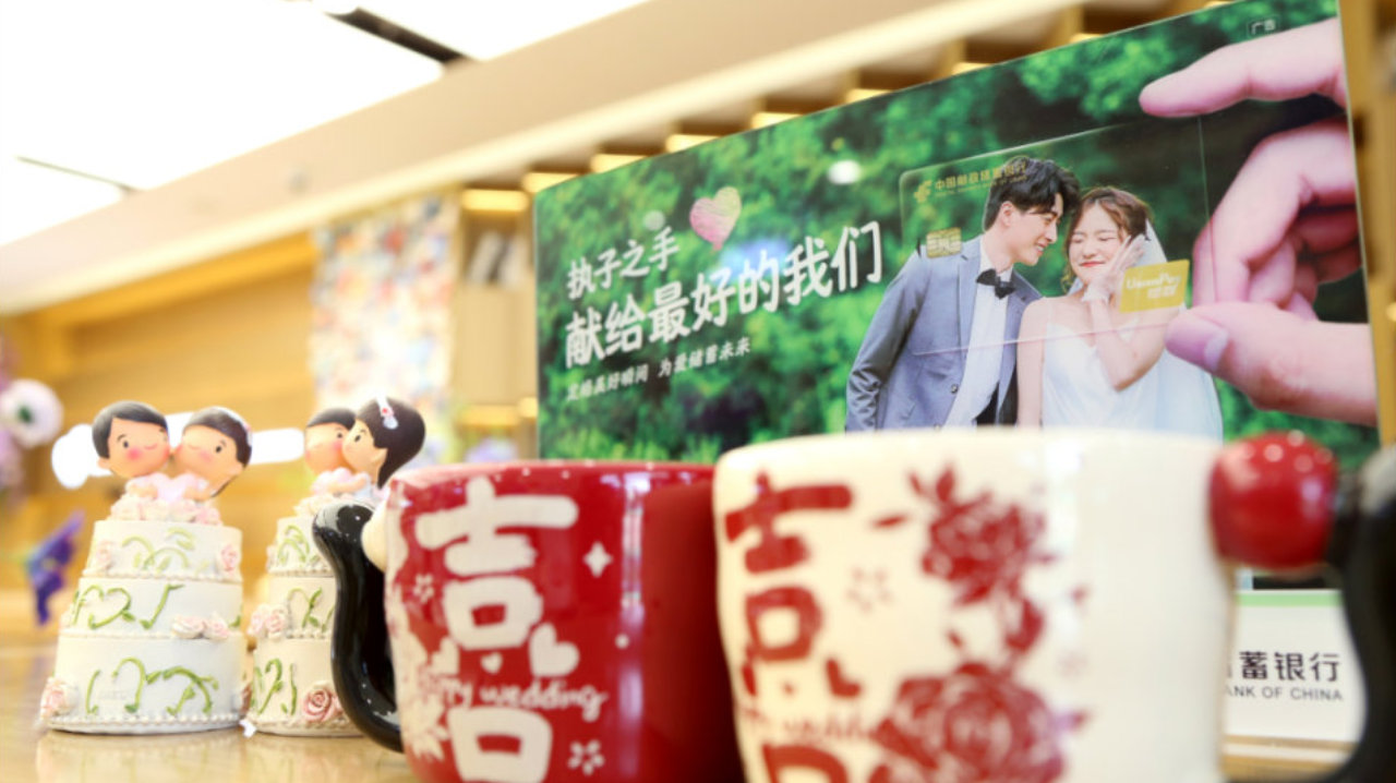 银行都能“领证”了，年轻人更愿意结婚了吗？