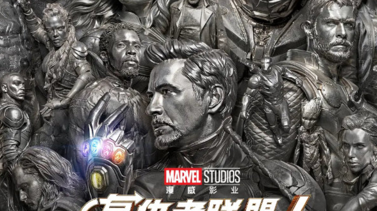 《复仇者联盟4》加码臻享版重映,预售火速破千万 《复仇者联盟4》加码臻享版重映,预售火速破千万