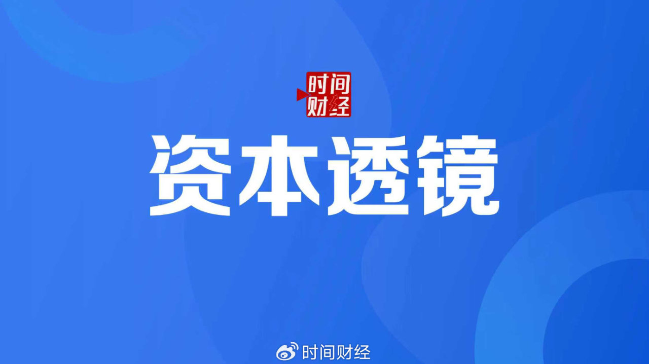 映恩生物科创板IPO回复首轮问询，超7成收入来自BioNTech