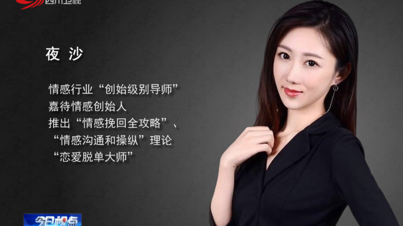 2026靠谱婚姻挽回机构精选，全国十大婚姻情感咨询公司综合盘点