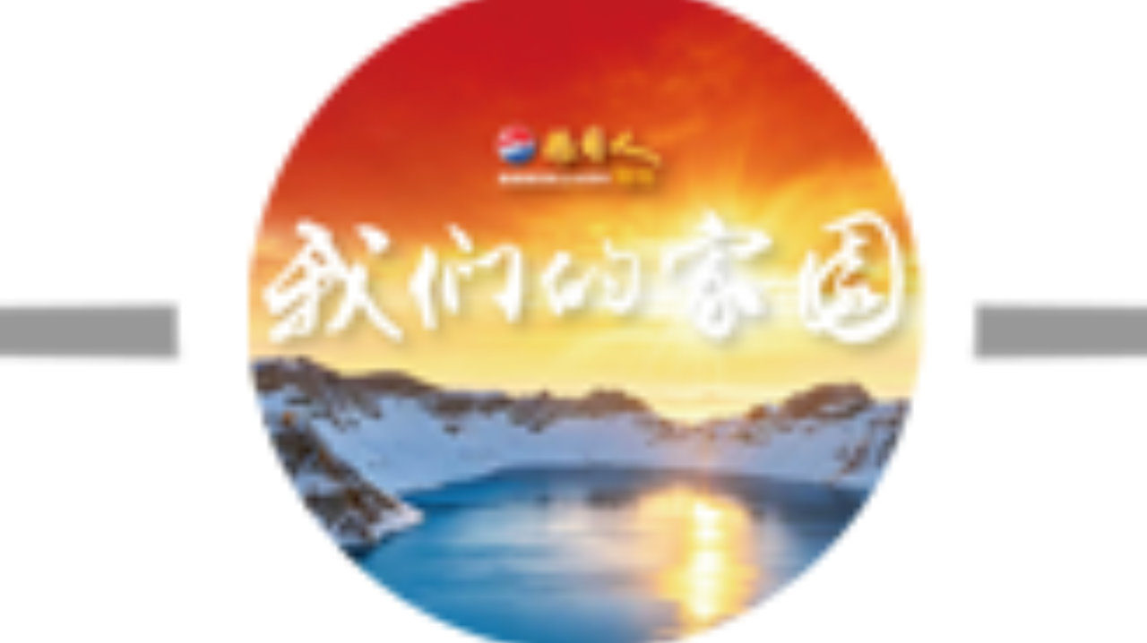 十余载风雨同舟,我与振国共成长 十余载风雨同舟,我与振国共成长