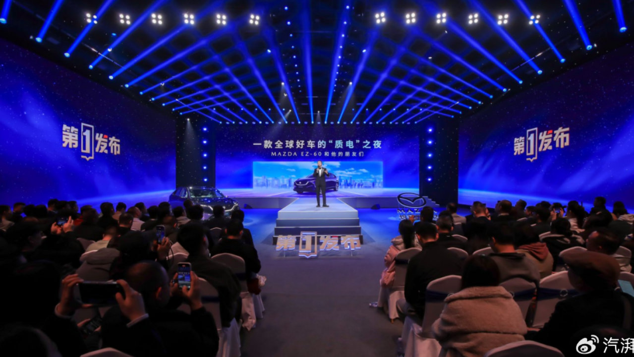央视“第一发布”车企首秀背后，隐藏着长安马自达的全球野心