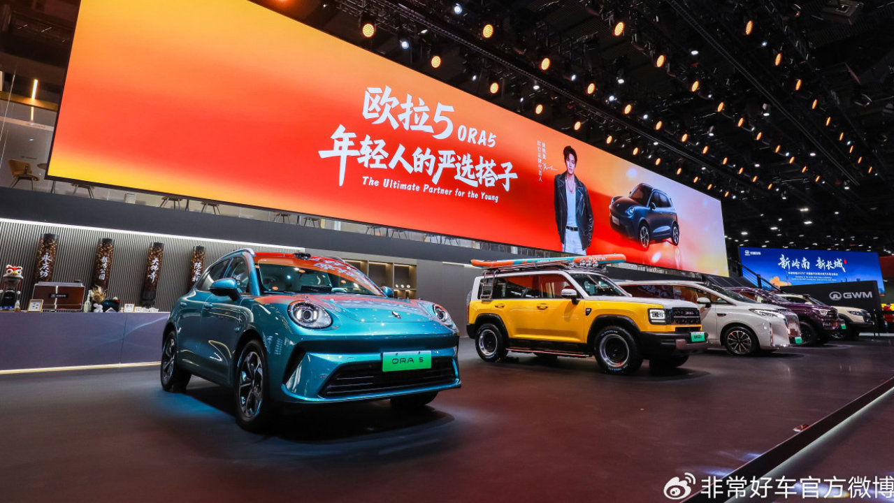 预售权益加码升级，欧拉5亮相广州车展，坐实“严选”诚意