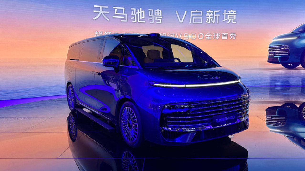 2025广州车展丨同级唯一6/7/8座布局 吉利银河V900全球首秀