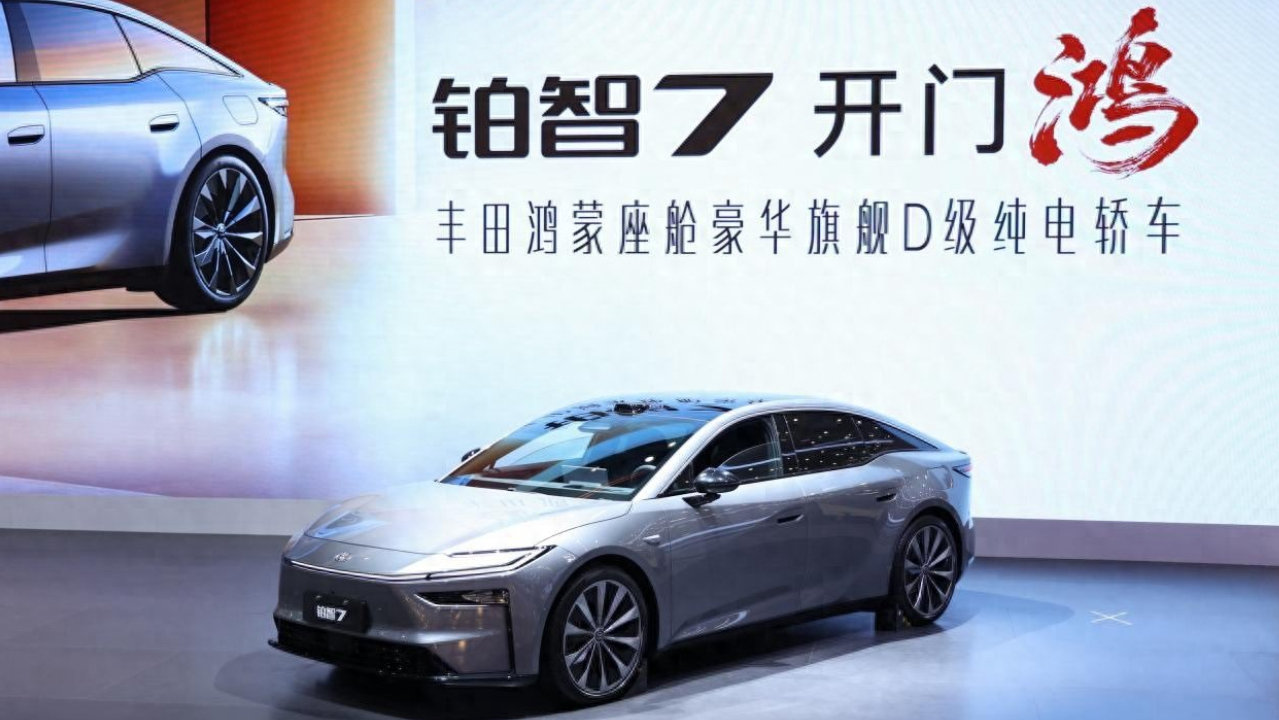 闭眼选？广汽丰田铂智7冲击20万级豪华纯电轿车主战场